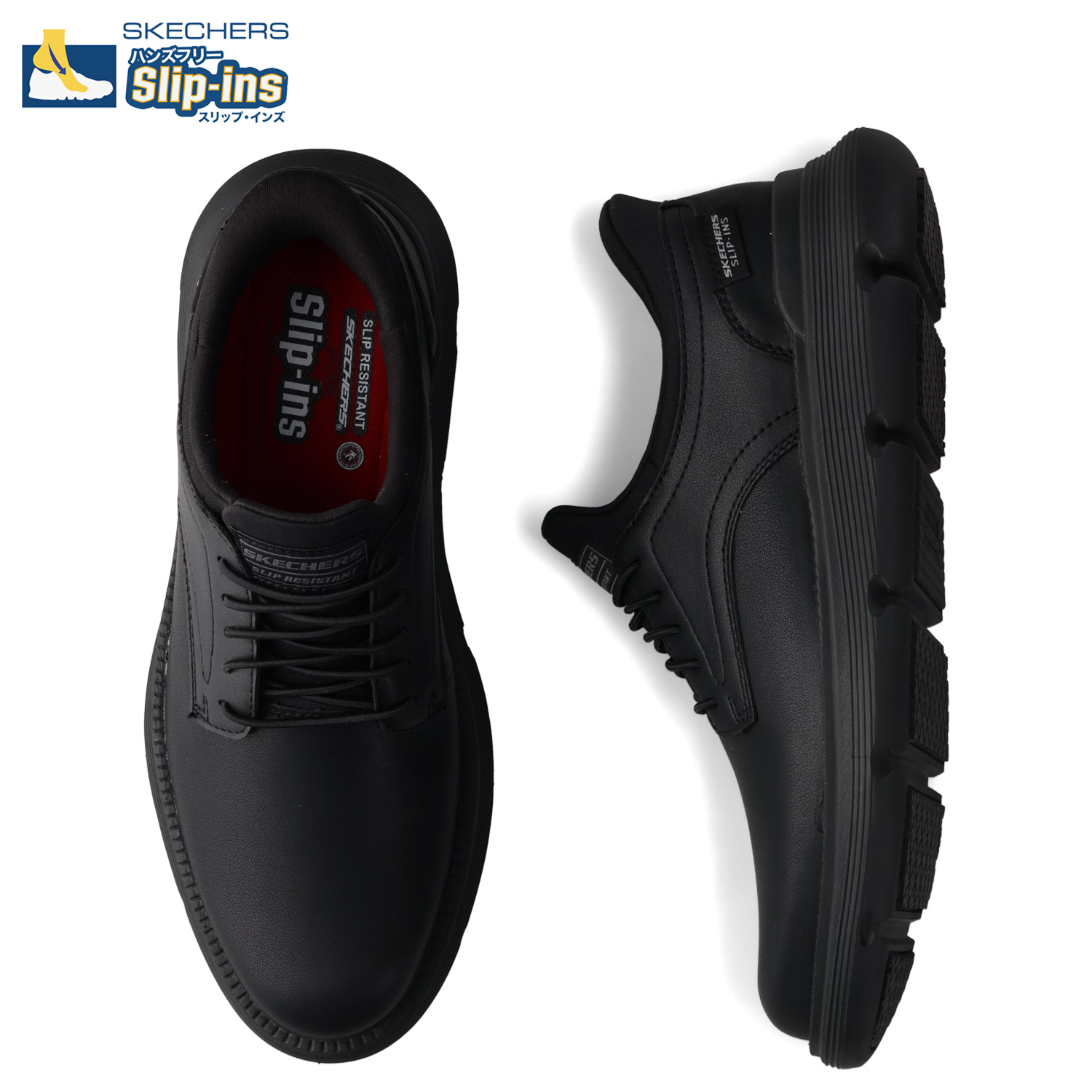 SKECHERS スケッチャーズ スリップインズ ワーク スリップ