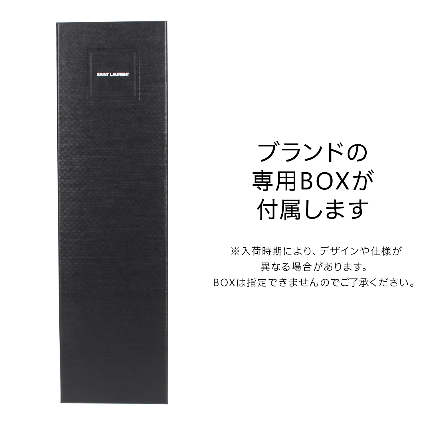 SAINT LAURENT PARIS サンローラン パリ ネクタイ メンズ TIE