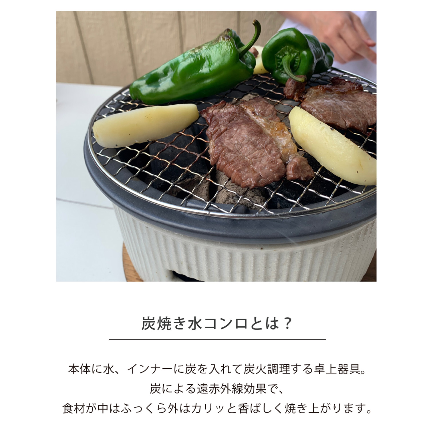 SALIU サリュウ 炭焼きグリル 大 陶器 水コンロ グリル 七輪 卓上 美濃焼 LOLO ロロ 炭焼きグリル 大 3870 SALIU（サリュウ） 炭焼きグリル 大 陶器 水コンロ グリル 七輪 卓上