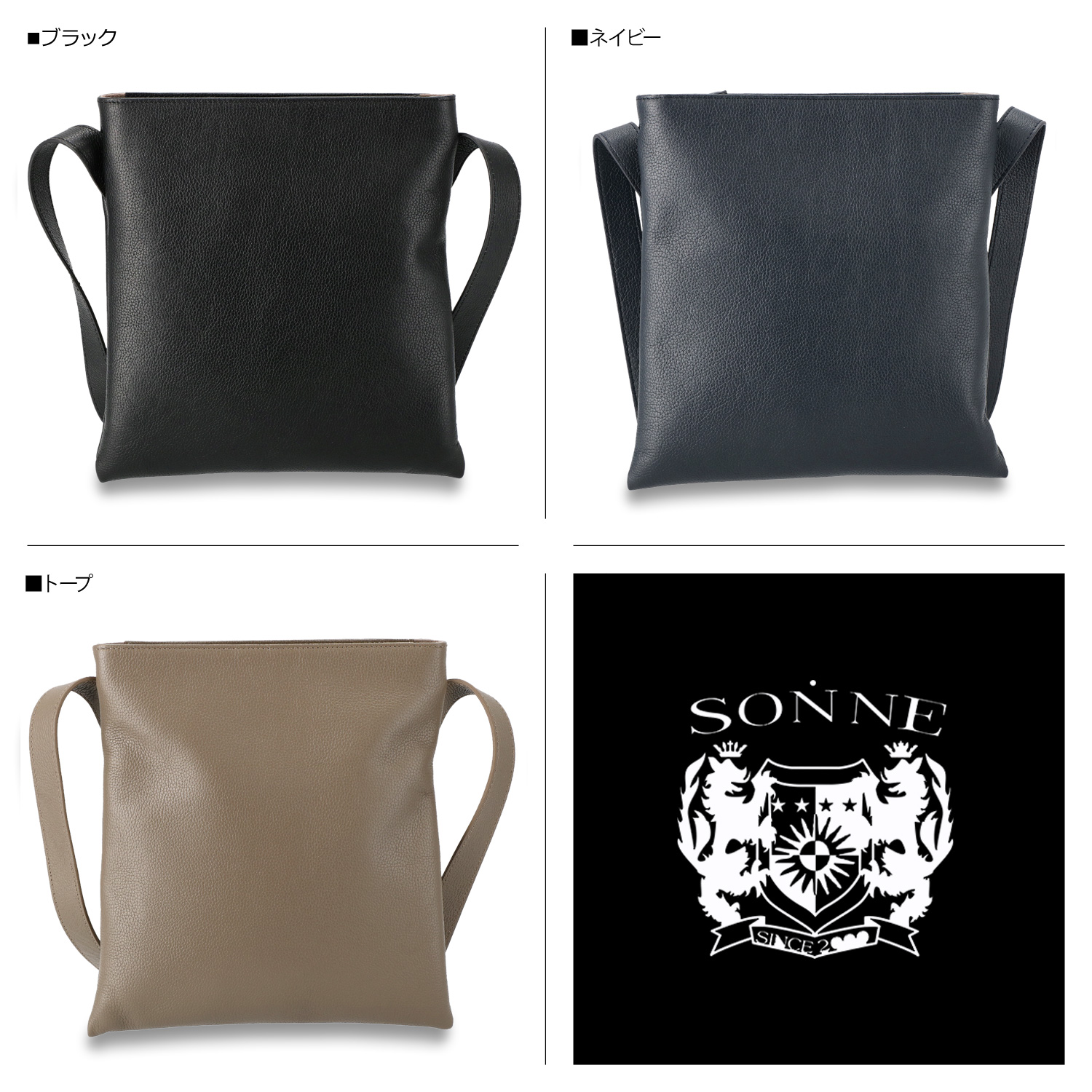 SONNE（ゾンネ） クラウディオ ショルダーバッグ メンズ 本革 CLAUDIO