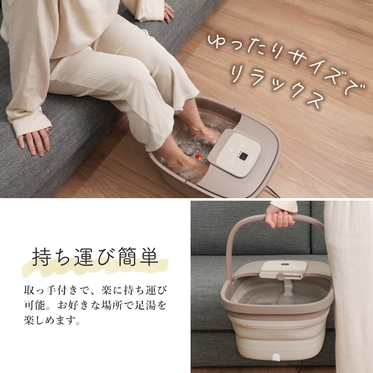 THANKO サンコー 足湯 フットバス 足温器 折りたたみ コンパクト 定温 