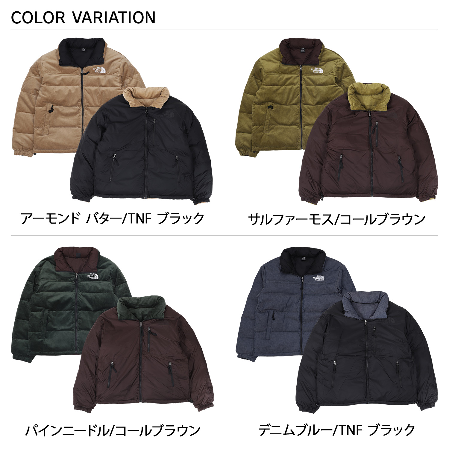 The North Face リバーシブルジャケット グリーン/イエロー　新品 The North Face リバーシブルジャケット グリーン/イエロー 新品