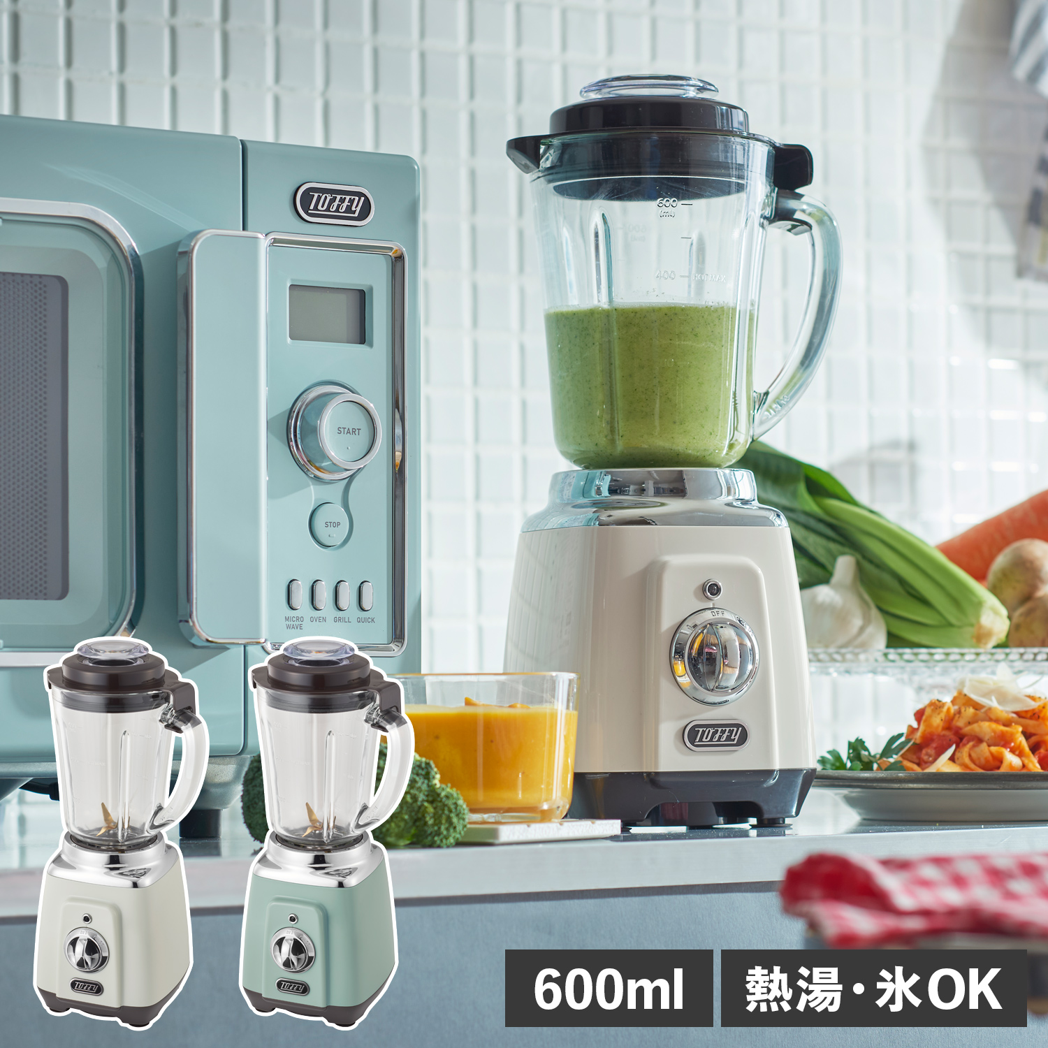 Toffy トフィー ミキサー スムージー ブレンダー ガラスジャー ジューサー 600ml 耐熱ガラス 熱湯 氷 離乳食 大容量 耐熱ガラスブレンダー K-BD5 Toffy トフィー ミキサー スムージー ブレンダー ガラスジャー