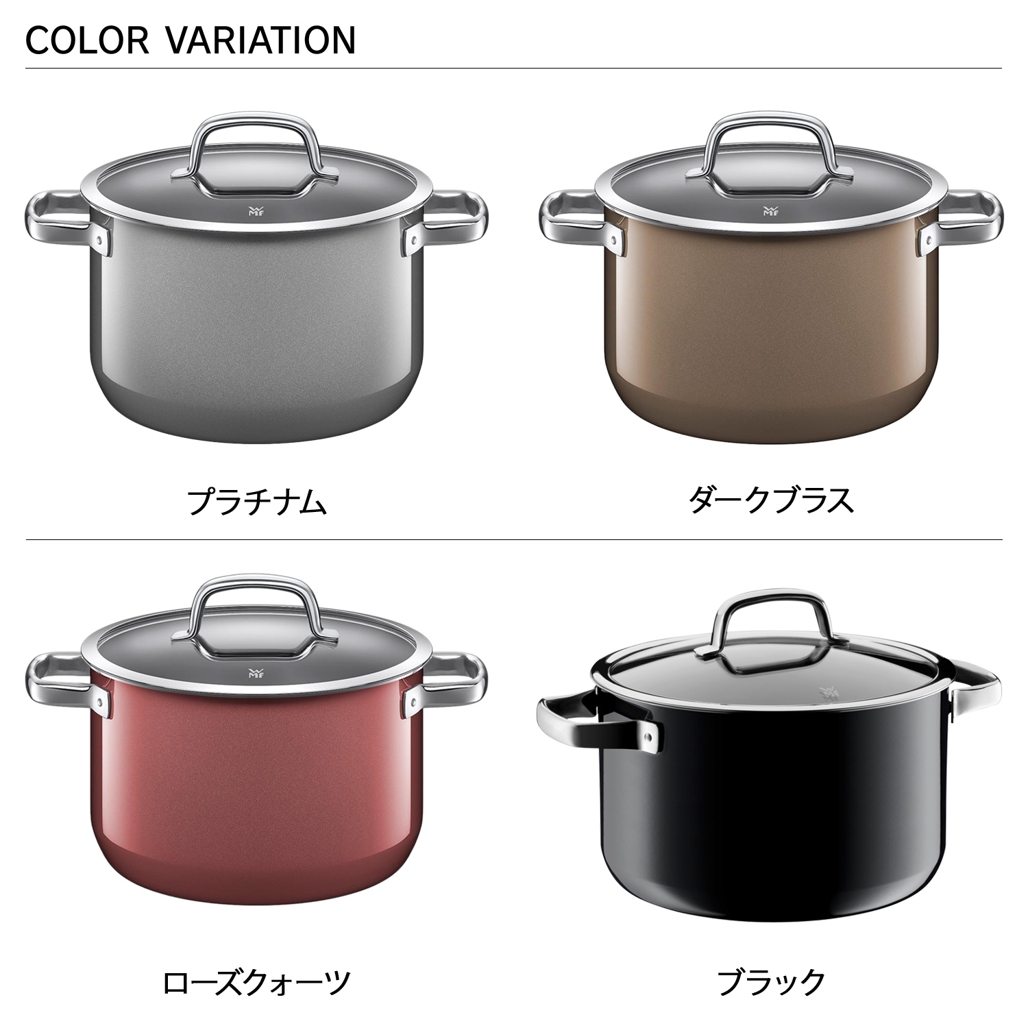 WMF（ヴェーエムエフ） 鍋 両手鍋 フュージョンテック ミネラル ハイ