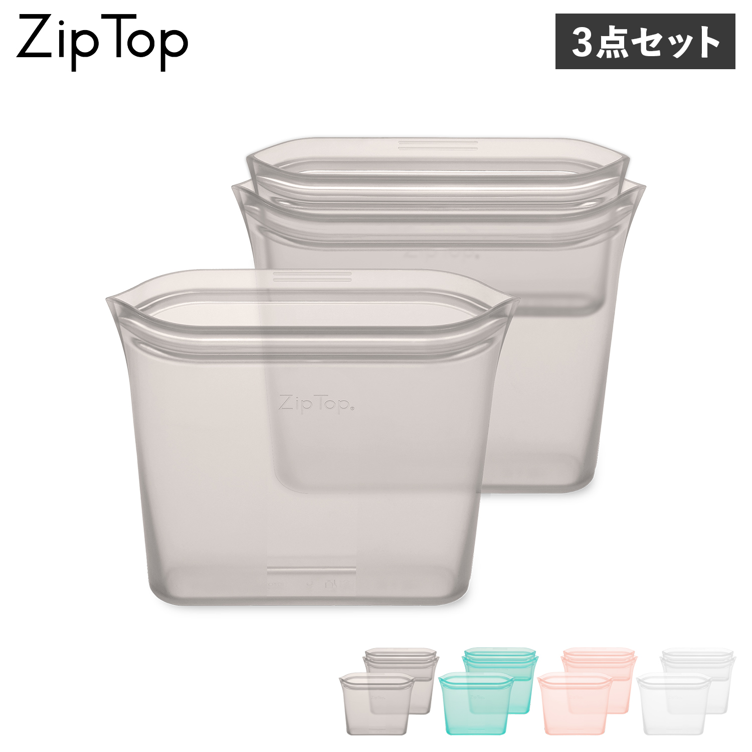 zip-z-bag3a_x.jpg