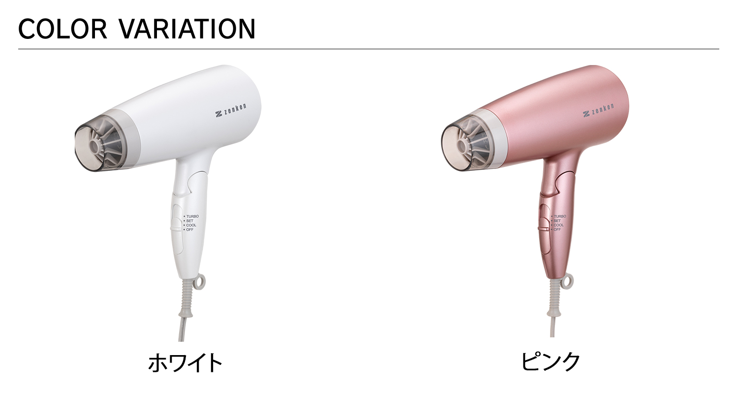 ゼンケン ヘアドライヤー 電磁波低減 大風量 低温風 遠赤外線 マイナス
