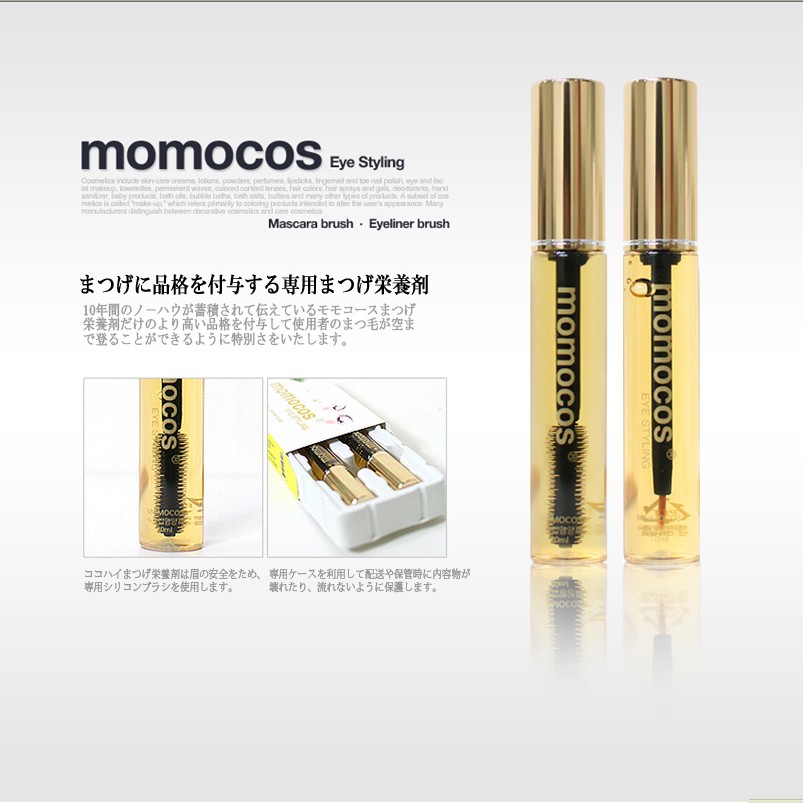 momocos まつげ 販売 美容 液