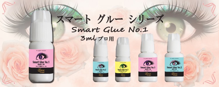 まつ毛 エクステ グルーなら 速乾性 持続性 強力 接着 スマート グルー No.1 プロ用 3ml 1点 SMART GLUE No.1 3ml : GLUE-S05-01:bigeye - 通販 - Yahoo!ショッピング