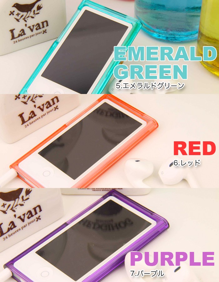iPod nano 第7世代 パープル カバー付き iPod nano 第7世代 16GB パープル - メルカリ