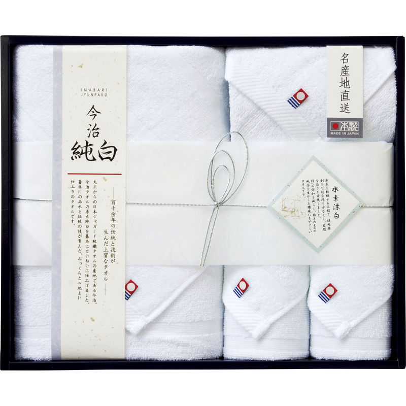 タオルセット 専用出品 今治純白（水素晒し） タオルセット TMS5009105 : ギフトと