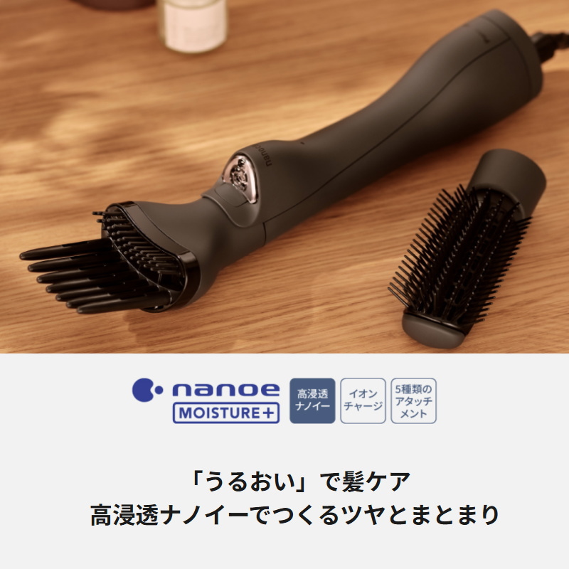 2025年9月新発売）パナソニック エアスタイラー ナノケア