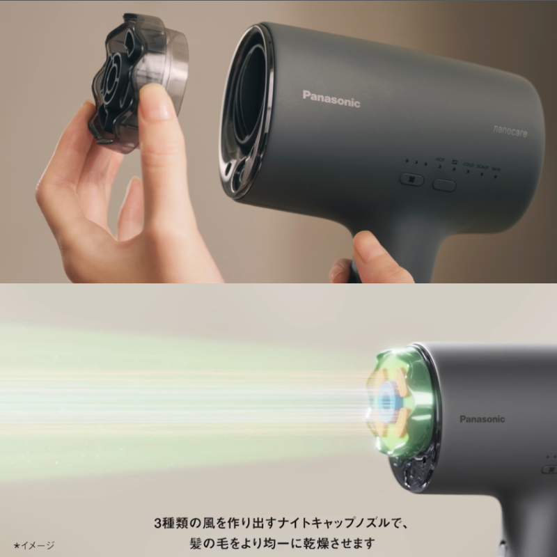 Panasonic　ナノケア Amazon | パナソニック ヘアドライヤー ナノケア 高浸透ナノイー