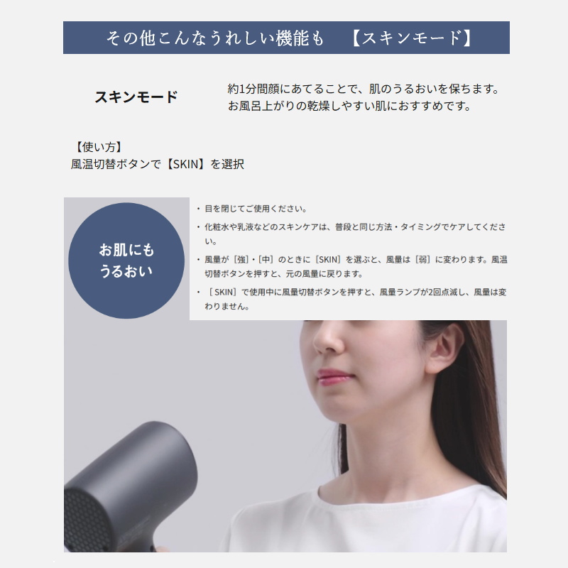 ナノケア （2025年9月新発売）パナソニック ドライヤー EH-NA0K
