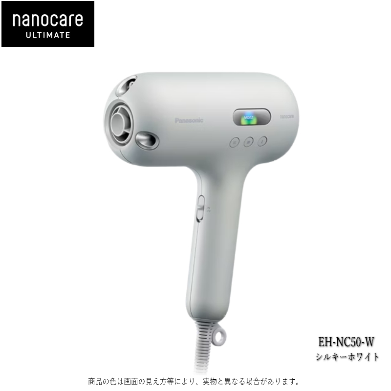 保証書付 5/13購入 新品未使用 ナノケアドライヤー EH-NC50-K ナノケア パナソニック ヘアドライヤー nanocare（ナノケア