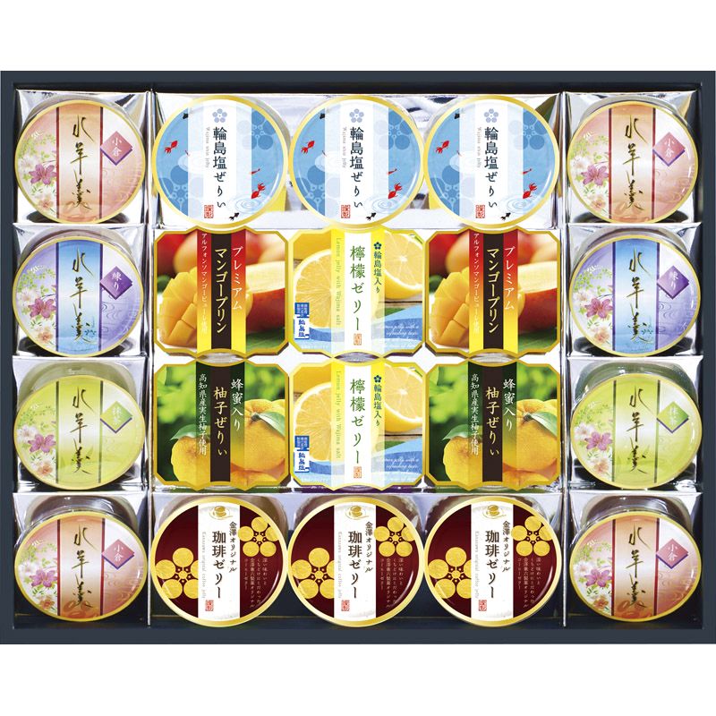 6時のおやつ　まとめ売り 六花亭のお得セット「通販おやつ屋さん28個入」の販売が始まり