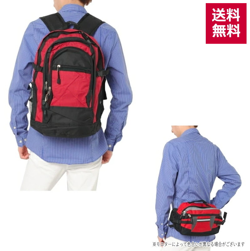 在庫処分SALE（訳あり 箱なし）送料無料 ヴィオレント リュックサック