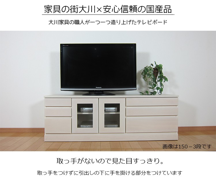 クリアランス売り ヨーロピアン調 アンティーク風 テレビラック 台