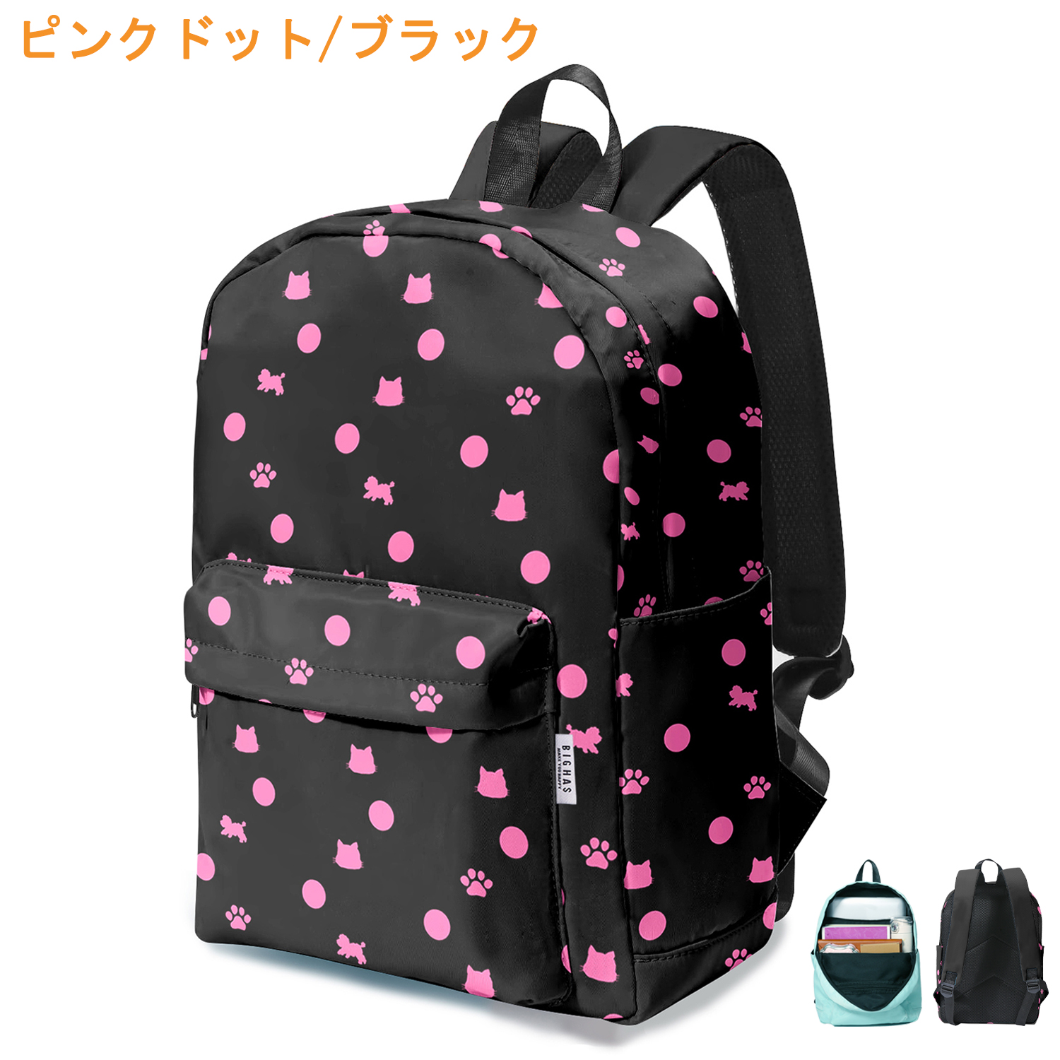 500円OFFクーポン☆エコバッグプレゼント】リュック キッズ 子供