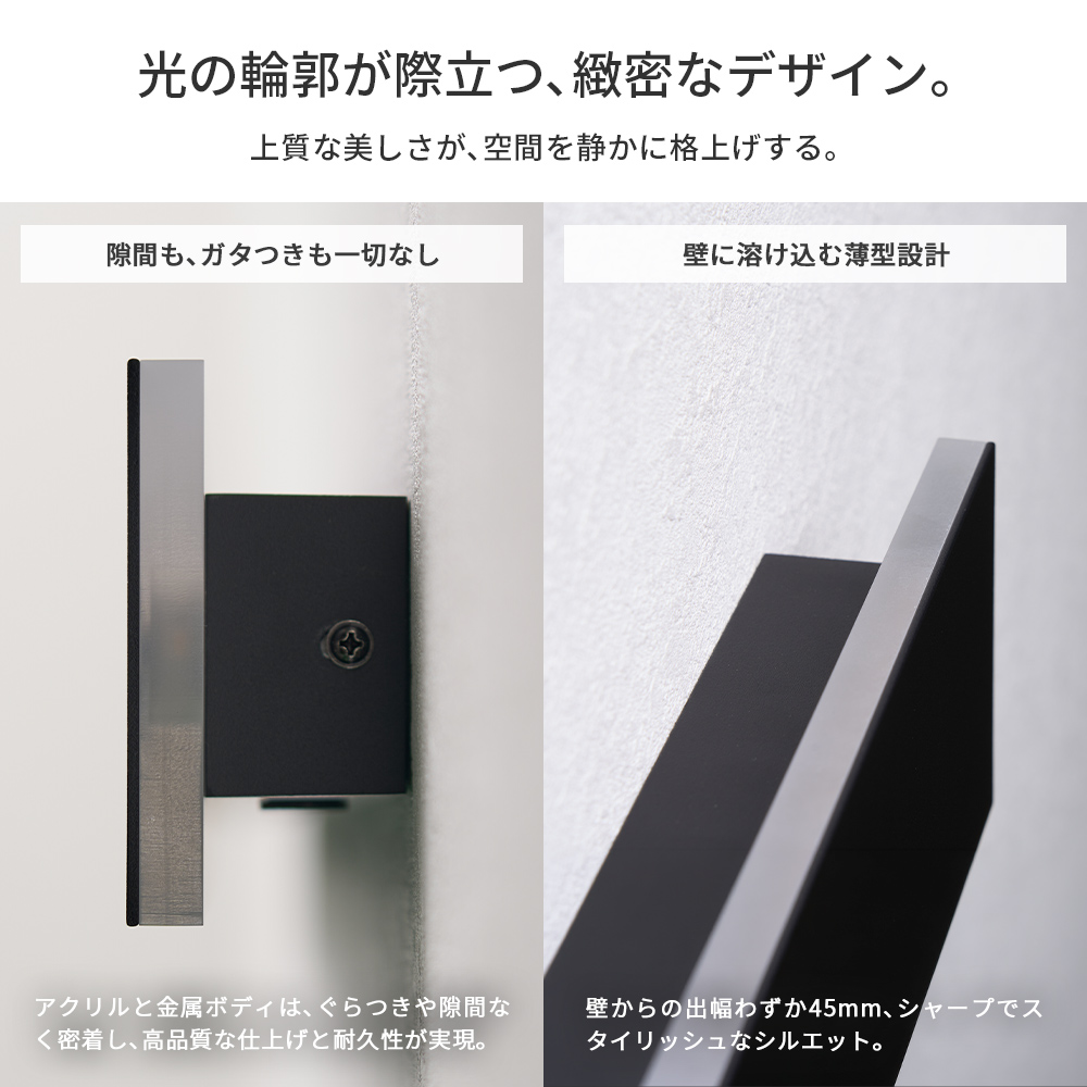 LED ウォールライト バーライト ブラケットライト3色切替 3000K/4000K