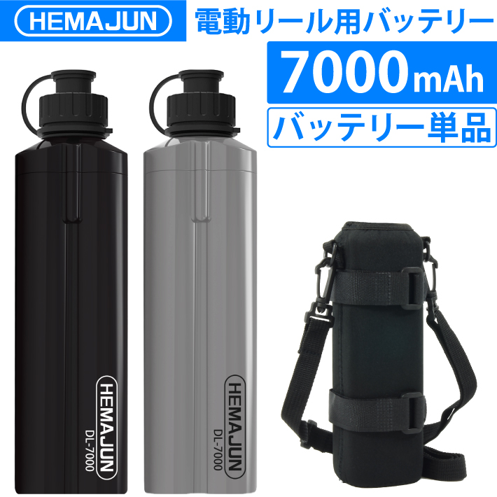 DAIWA - ダイワ　電動リール　バッテリー　美品！ Qoo10] ダイワ 電動リールリチウムイオンバッテリー 充電