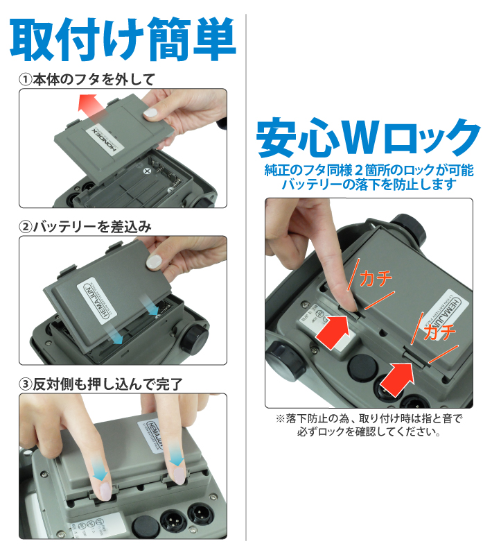 【1年保証】【公式】HEMAJUN(ヘマジュン)魚群探知機用バッテリー チャージャー HONDEX魚群探知機と互換性あり 魚探用 充電器 釣り道具 釣りセット 釣り用品 関連画像4