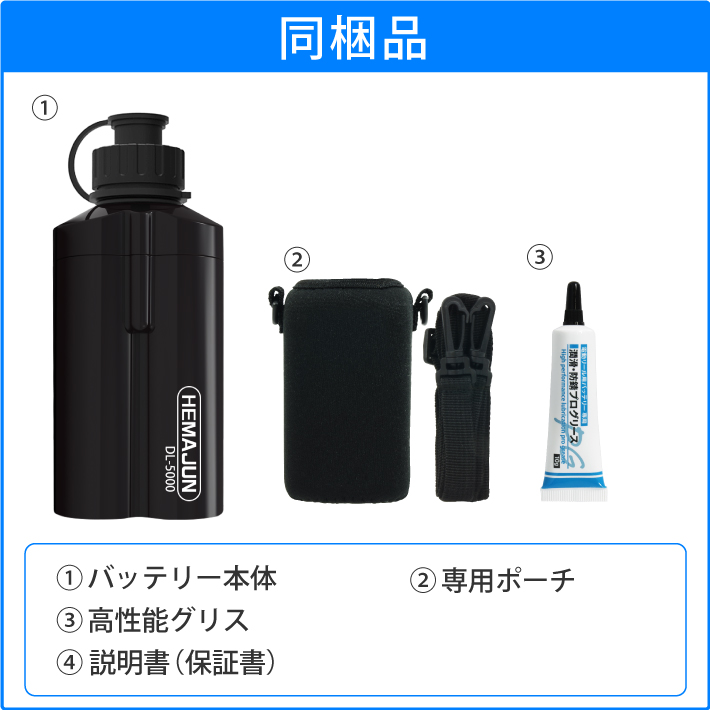 1年保証】【公式】HEMAJUN（ヘマジュン） 電動リール用