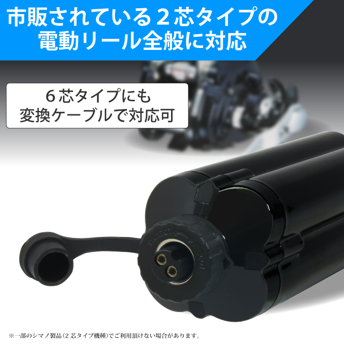 【公式】HEMAJUN (ヘマジュン) 電動リール用バッテリー 10000mAh 14.8V 充電器 ポーチ付 DL10000  ダイワ/シマノと互換性あり 102-09