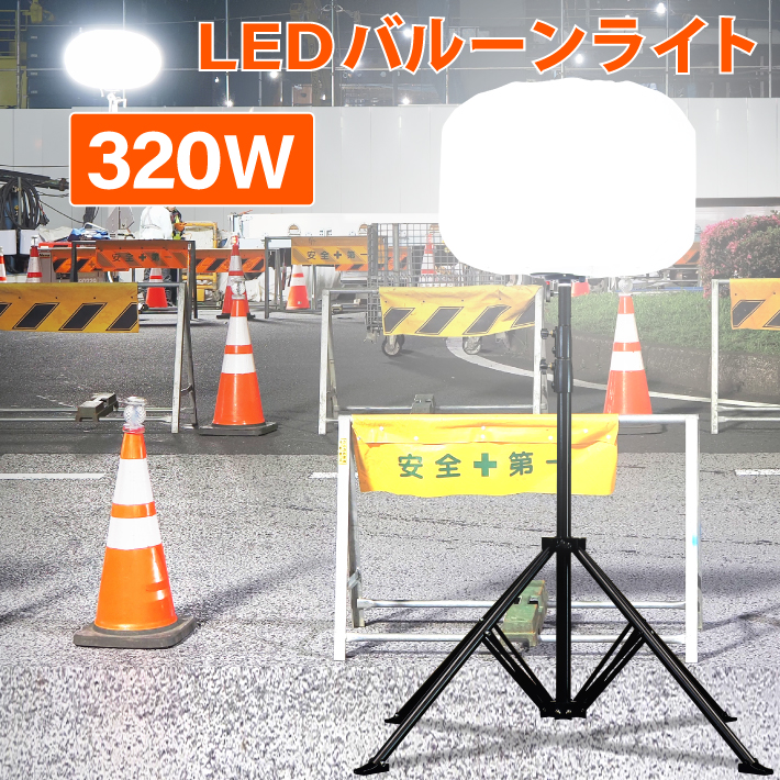 o[Cg  360°LEDo[Cg 320W 41600lm ݏƖ Ɩ Ɠ Cg LEDƓ LED O h 360x H  F