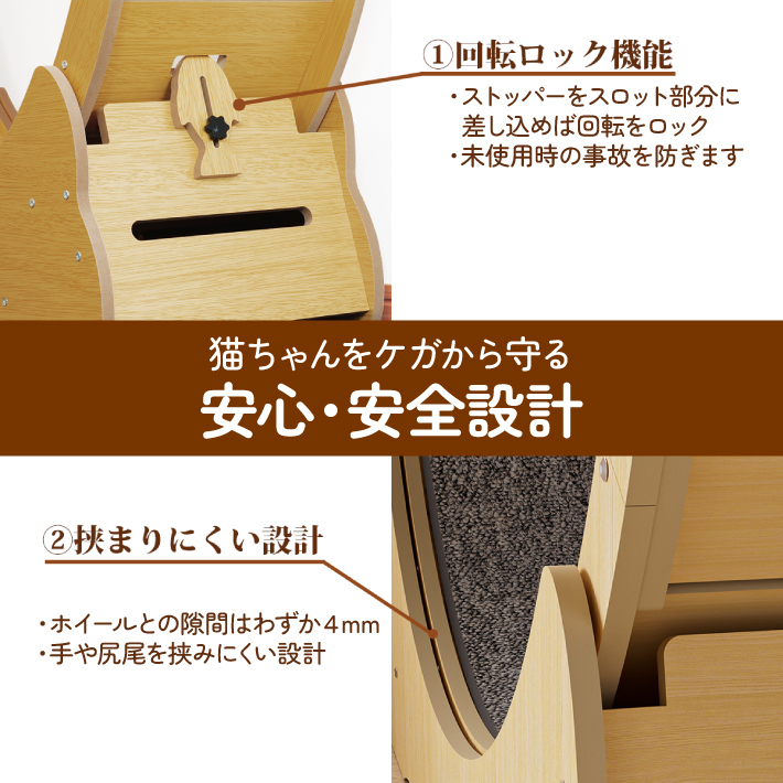 Ciaobot（チャオボット）キャットホイール 猫 ランニングホイール