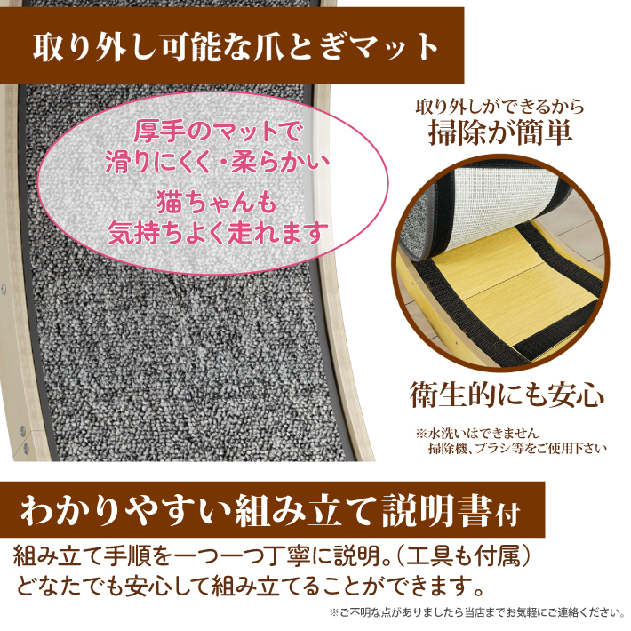 Ciaobot（チャオボット）キャットホイール 猫 ランニングホイール