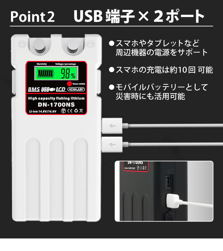 HEMAJUN (ヘマジュン) 電動リールバッテリー 単品 10400mAh DAIWA SHIMANOと互換性あり DN-1700NS 電動リール用  バッテリー