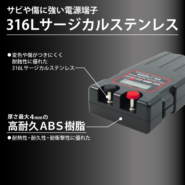 DN-1700NS 電動リール用高容量リチウムイオンバッテリー DAIWA（釣り） ダイワ シマノ 電動リール 用 バッテリー カバー