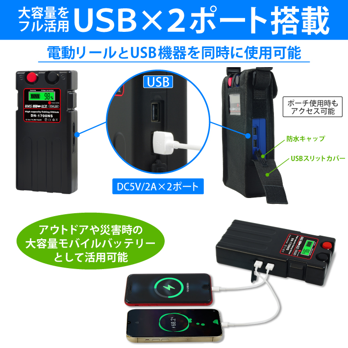 【値引き】高容量リチウムイオンバッテリー DN-1700NS Amazon.co.jp: Vinteky ダイワ シマノ 電動リール用 DN-1700NS