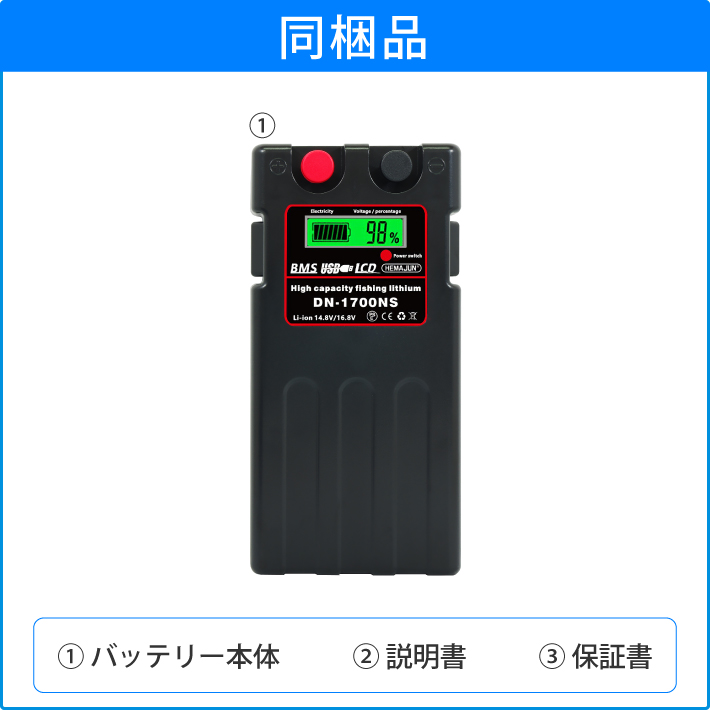 電動リール用昇圧モジュール　Vbooster  (先行販売バージョン) 電動リール用昇圧モジュール Vbooster (先行販売バージョン)