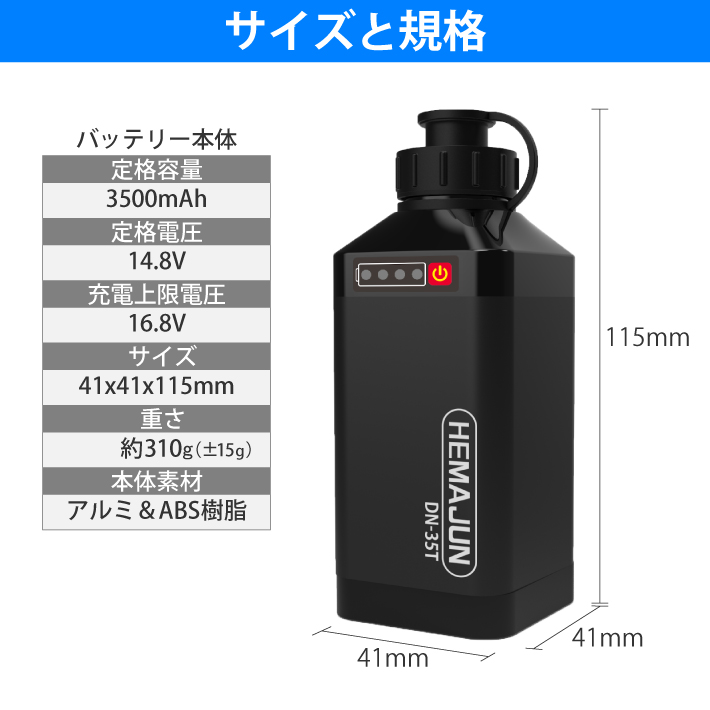 BM3000EJ ＋バッテリー 一部予約商品/8月28日以降発送予定】【1年保証】 公式 HEMAJUN