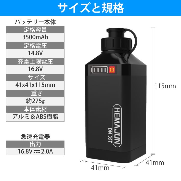 公式】電動リールバッテリー 充電器 ポーチセット14.8V 3500mAh DAIWA SHIMANOと互換性あり 電量残量機能付き LED ライト付き  船釣り 電動リール バッテリー : 115-05 : ビッグハート - 通販 - Yahoo!ショッピング