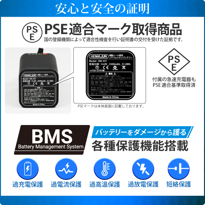 一部カラー予約/12月24日以降発送予定 電動リールバッテリー 充電器 14.8V 3500mAh DAIWA SHIMANOと互換性あり 電量残量機能  ライト付 電動リール バッテリー : 115-05 : ビッグハート - 通販 - Yahoo!ショッピング