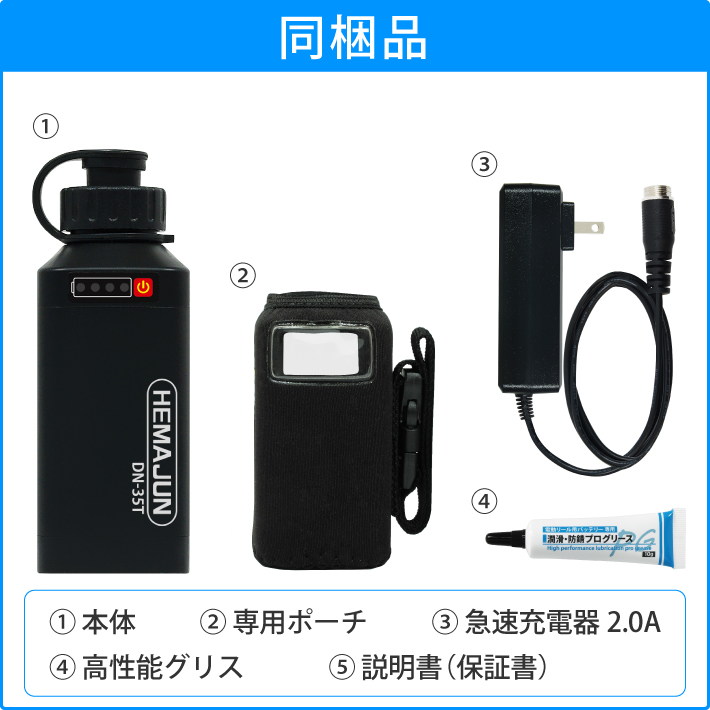 1年保証 公式 HEMAJUN 電動リール用バッテリー 14.8V 3500mAh