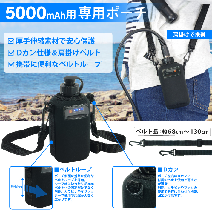 1年保証 公式 HEMAJUN 電動リールバッテリー 充電器 ポーチ