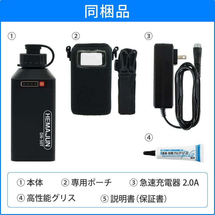 レビューの多い高評価商品特集！ 1年保証 公式 HEMAJUN 電動リールバッテリー 充電器 ポーチ リール