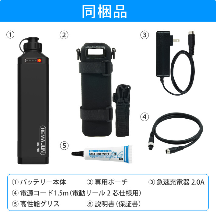 一部予約商品/7月4日以降発送予定】1年保証 公式 HEMAJUN 電動