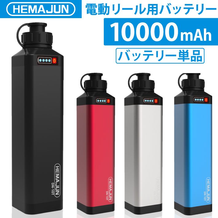 hemajunの人気商品・通販・価格比較 - 価格.com