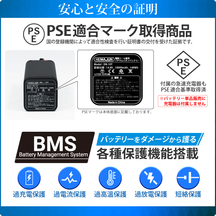 公式】HEMAJUN (ヘマジュン) 電動リールバッテリー 単品 14.8V 10000mAh DAIWA SHIMANOと互換性あり 電動リール  バッテリー 電量残量機能付き LED ライト付き : 115-08-s : ビッグハート - 通販 - Yahoo!ショッピング