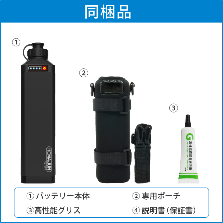 公式】HEMAJUN (ヘマジュン) 電動リールバッテリー 単品 14.8V 10000mAh DAIWA SHIMANOと互換性あり 電動リール  バッテリー 電量残量機能付き LED ライト付き : 115-08-s : ビッグハート - 通販 - Yahoo!ショッピング