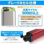 【公式】電動リールバッテリー 充電器 ポーチセ...の詳細画像2