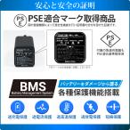 【公式】電動リールバッテリー 充電器 ポーチセ...の詳細画像5