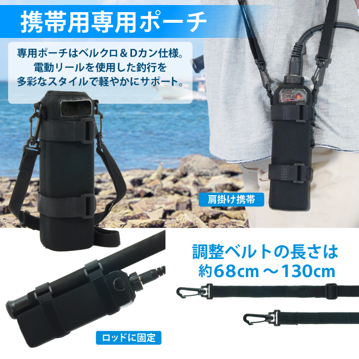 【公式】電動リールバッテリー 充電器 ポーチセット 14.8V 10000mAh  DAIWA SHIMANOと互換性あり 電量残量機能付き LED ライト付き 電動リール バッテリー｜bigheart｜07