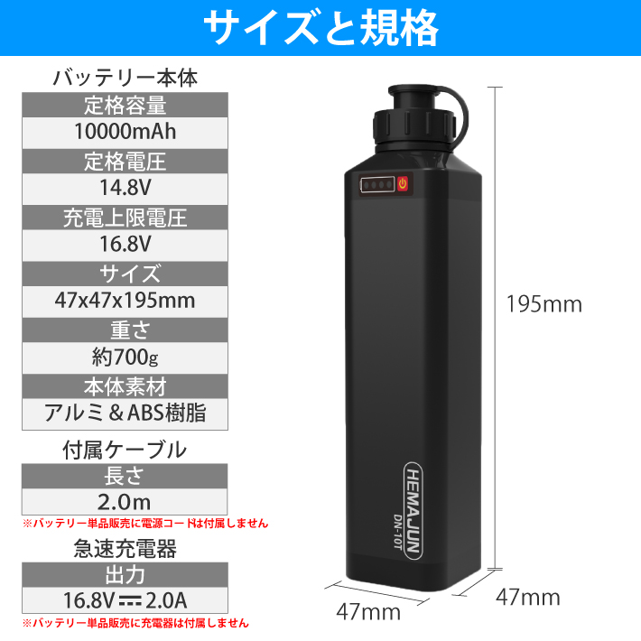 公式】電動リールバッテリー 充電器 ポーチセット 14.8V 10000mAh DAIWA SHIMANOと互換性あり 電量残量機能付き LED  ライト付き 電動リール バッテリー : 115-08 : ビッグハート - 通販 - Yahoo!ショッピング