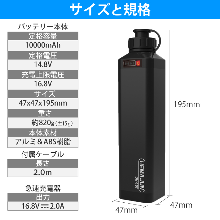 【公式】電動リールバッテリー 充電器 ポーチセット 14.8V 10000mAh  DAIWA SHIMANOと互換性あり 電量残量機能付き LED ライト付き 電動リール バッテリー |  | 06
