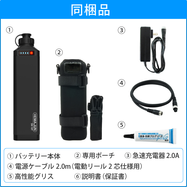 【公式】電動リールバッテリー 充電器 ポーチセット 14.8V 10000mAh  DAIWA SHIMANOと互換性あり 電量残量機能付き LED ライト付き 電動リール バッテリー |  | 07